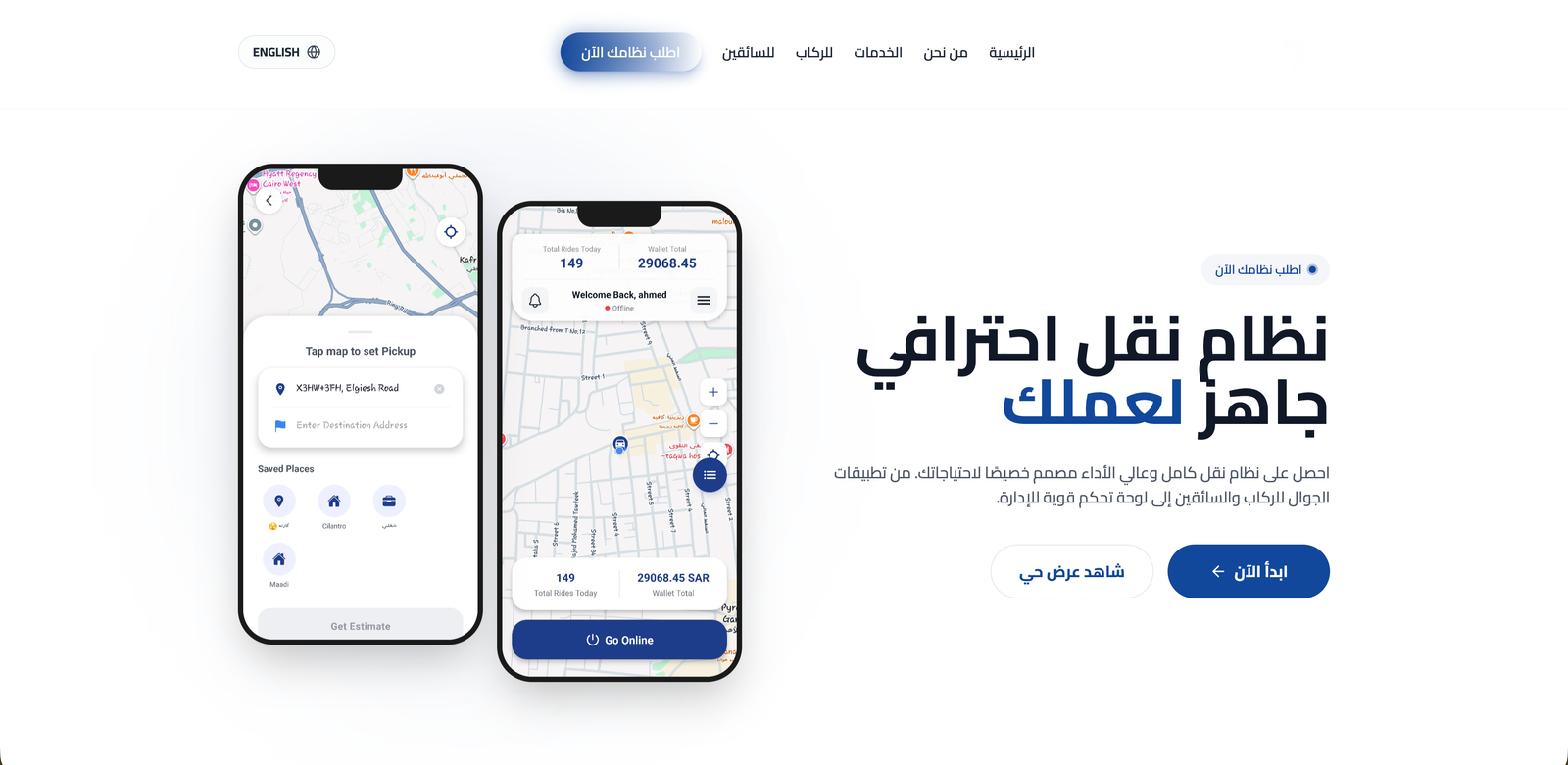 Advanced AI Engineering